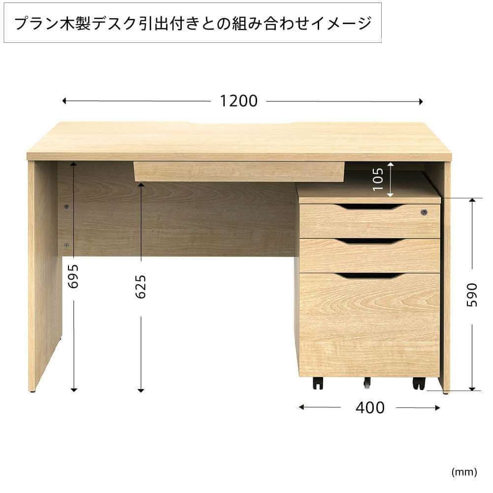 プランインサイドワゴン ナチュラル RFPCA-NA