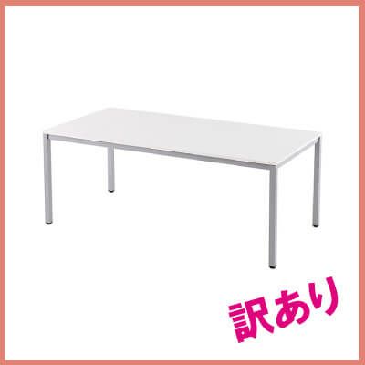 ミーティングテーブルW1800xD900 ホワイトRFD-1890WTL-W