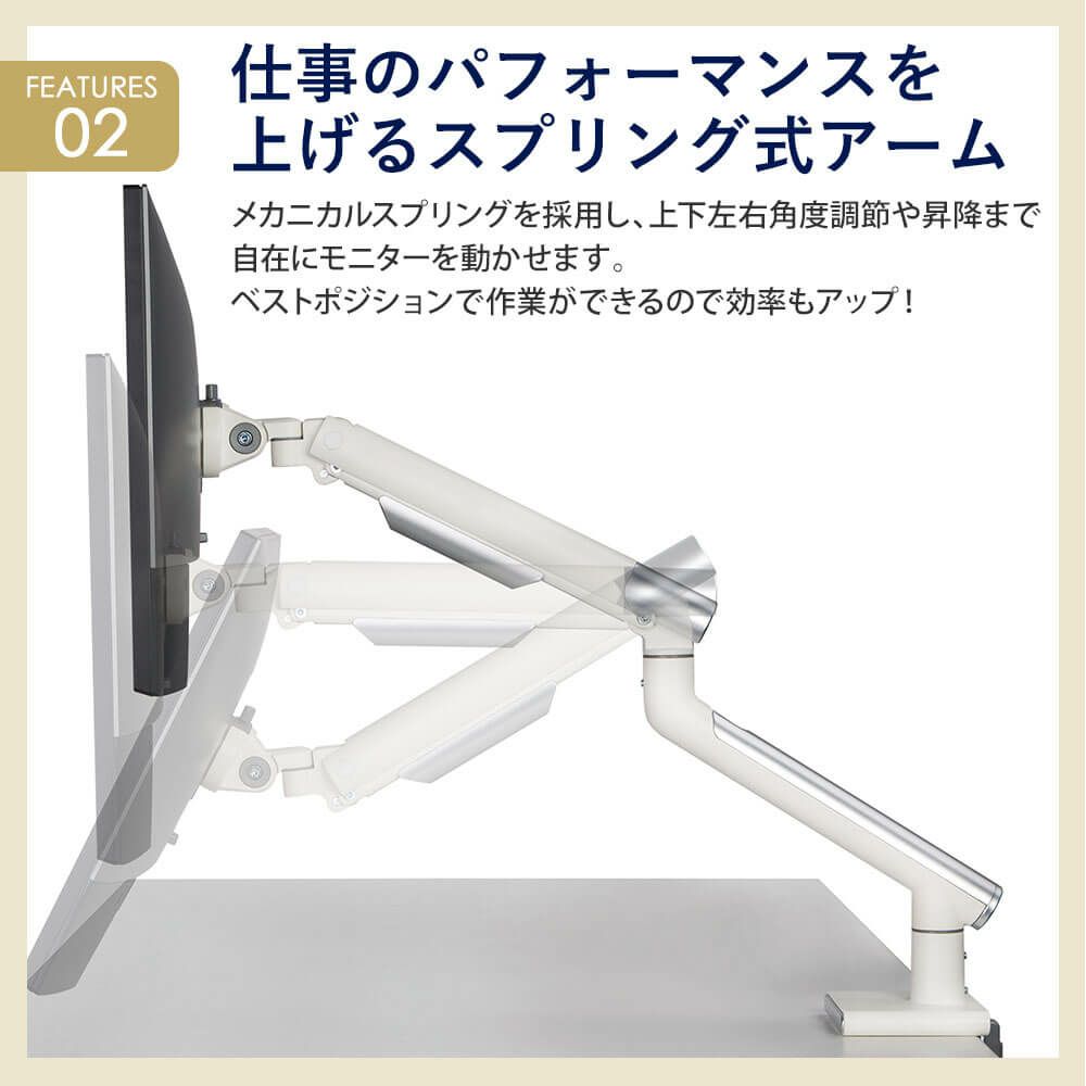 個人宅配送可能商品】スタープラチナ快適ワークのモニターアーム DA112
