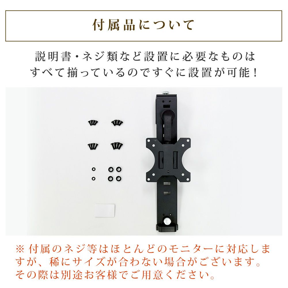 スタープラチナ快適ワークのパーテーション用モニター金具 PT100◆TVSOFPT100B