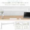 スタープラチナ快適ワークのパネルハンガー PH100ベース 幅1200mm◆TVSOFPH100MW