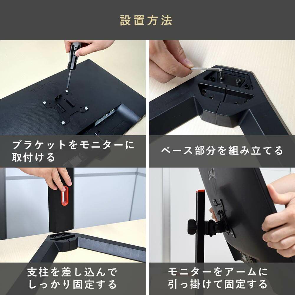 スタープラチナ快適ワークのゲーミングモニタースタンド BS710◆TVSOFBS710B