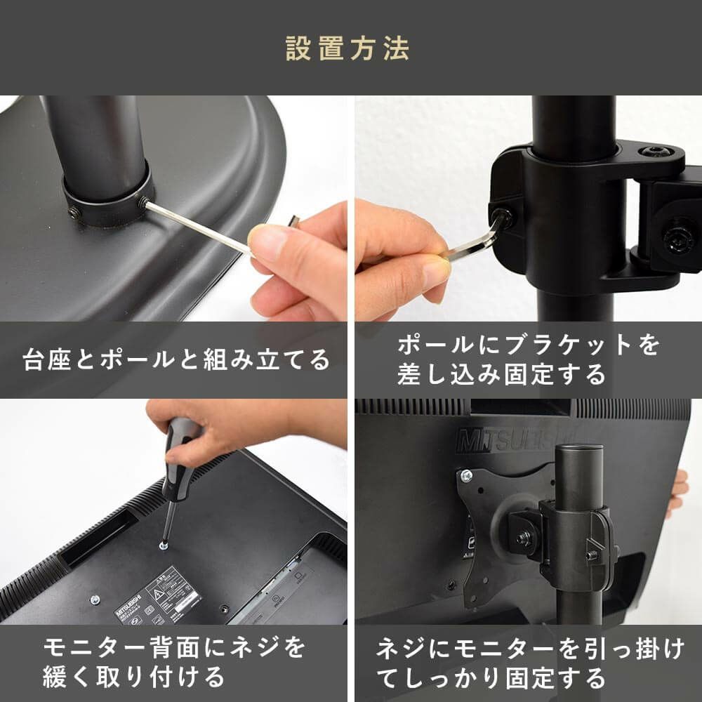 スタープラチナ快適ワークのモニタースタンド BS410◆TVSOFBS410B