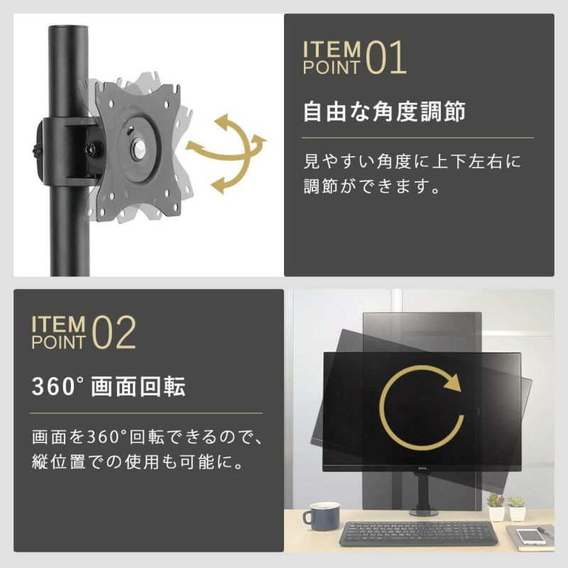 個人宅配送可能商品】スタープラチナ快適ワークのモニターアーム