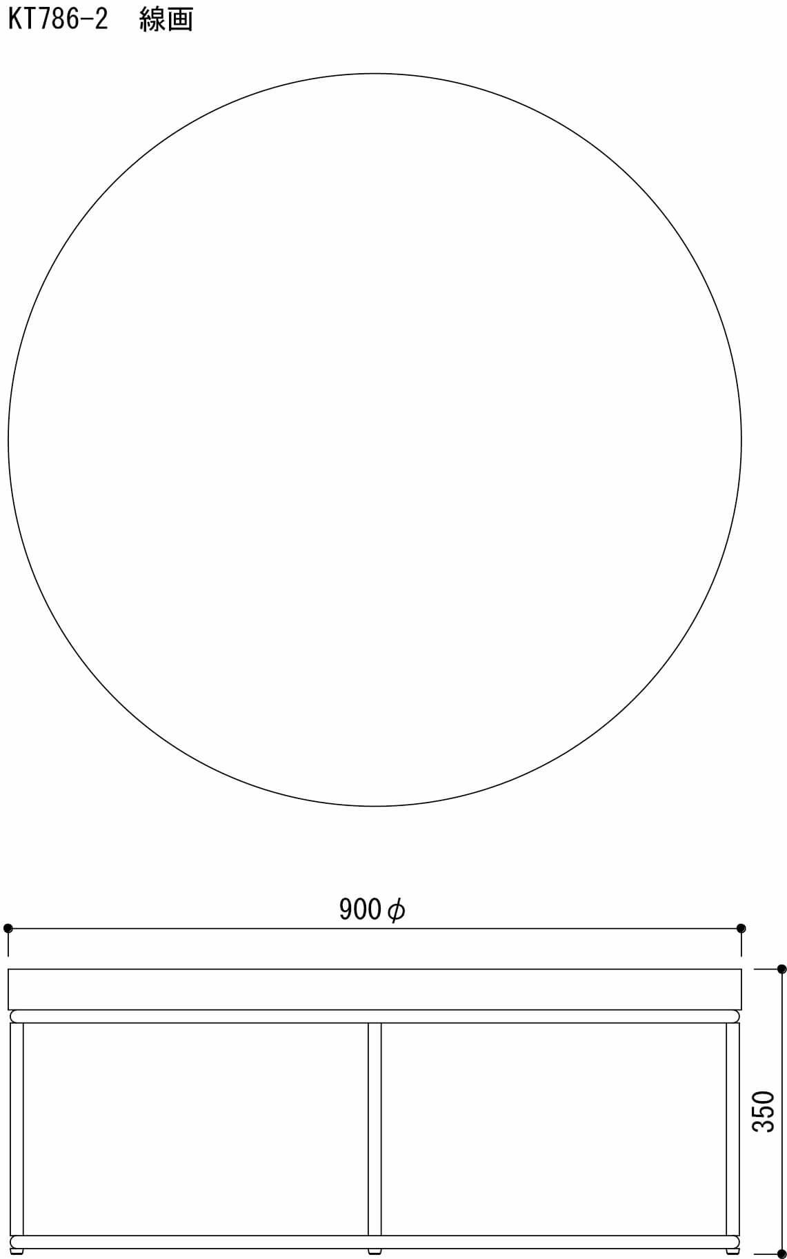 KTローテーブル786900Φグレー◆ RFKT-786-CN-2