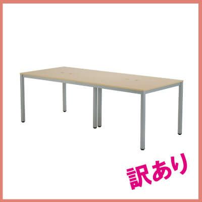 齋藤【新品未開封】会議用テーブル　配線ボックス付き 楽天市場】会議テーブル 会議机 1200×750 配線ボックス無し NI