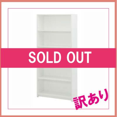 ウッドカルテシェルフ 5段RFMCS2-5