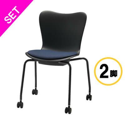 スタッキングチェア | オフィス家具の通販ならアール・エフ・ヤマカワ
