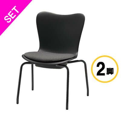 スタッキングチェア | オフィス家具の通販ならアール・エフ・ヤマカワ