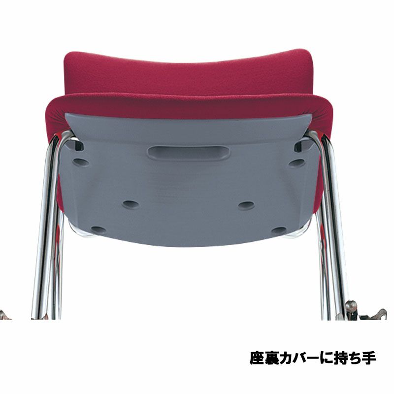 アール・エフ・ヤマカワ　CM350 ミーティングチェア4本脚 メッキ スタッキング可能布張りワイン 4脚セット◆CM350-CY-WINE-4SET