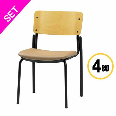 チェア | オフィス家具の通販ならアール・エフ・ヤマカワ