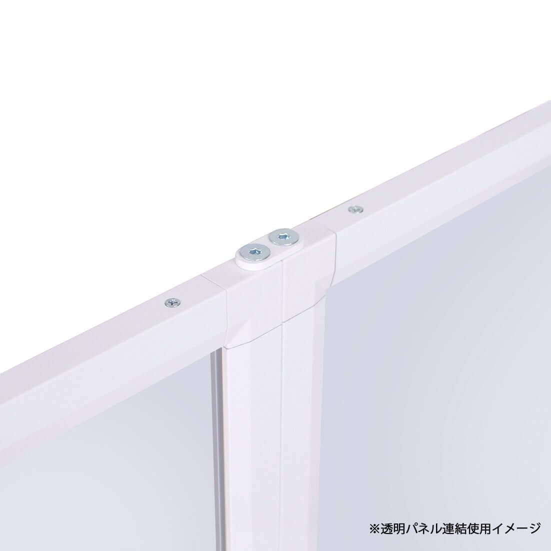 アール・エフ・ヤマカワ スリムライトパーティション 透明パネル W900×H1800 透明◆SLT-1809CL