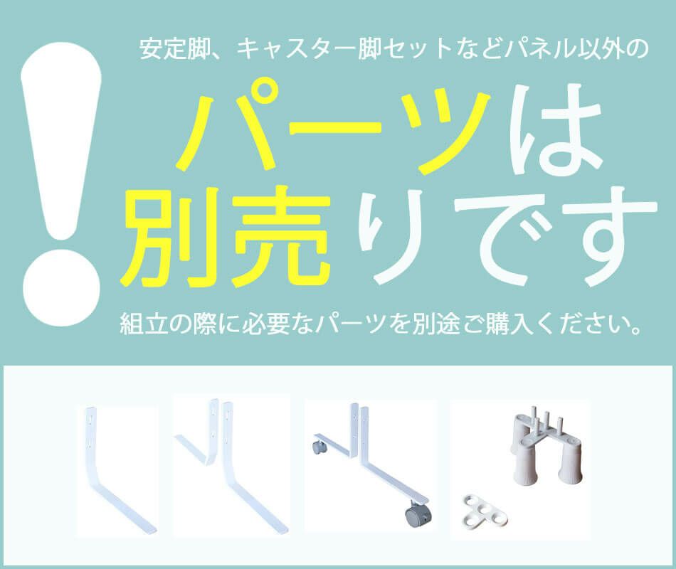 アールエフヤマカワ スリムライトパーティション 木目パネル W900×H1600 ナチュラル◆SLT-1609NT