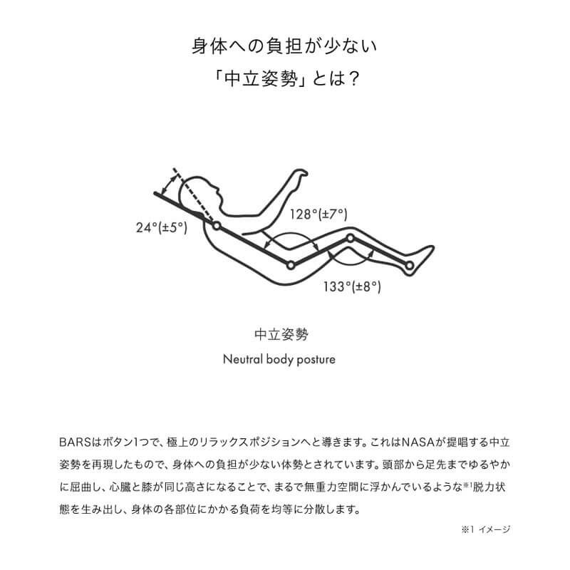 個人宅配送可能商品】SUPPORT BARS 電動ソファベンチ グレー