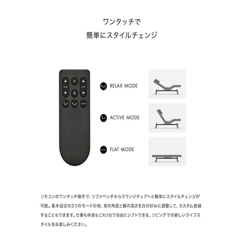 BARS 電動ソファベンチ &MEDICAL BARS | 【公式】&MEDICALオンラインストア