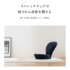 アール・エフ・ヤマカワ ドリーム SUPPORT STRETCH CHAIR ストレッチ座椅子 アッシュグレー◆0070-4116-00