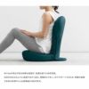 アール・エフ・ヤマカワ ドリーム SUPPORT STRETCH CHAIR MINI ミニサイズ ストレッチ座椅子 アッシュグレー◆0070-4117-00