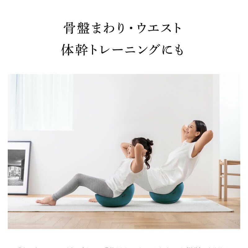 アール・エフ・ヤマカワ ドリーム EXERCISE FITNESS BEAN 腹筋エクササイズ座椅子 ターコイズブルー◆0070-4113-00
