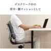 アール・エフ・ヤマカワ ドリーム RELAX　KATA-MOMY 肩がぐいっと揉まれるクッション アッシュグレー◆0070-4103-00