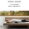 アール・エフ・ヤマカワ ドリーム RELAX　KOSHI-MOMY 腰がぐいっと揉まれるクッション ネイビー◆0070-4104-01