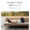 アール・エフ・ヤマカワ ドリーム RELAX　KUBI-PILLOW 首ストレッチ枕 ネイビー◆0070-4105-00