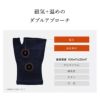 アール・エフ・ヤマカワ ドリーム RELAX　MAGNEL Wrist 手首の疲れをとる磁気サポーター右手用 ネイビー◆0070-4111-00