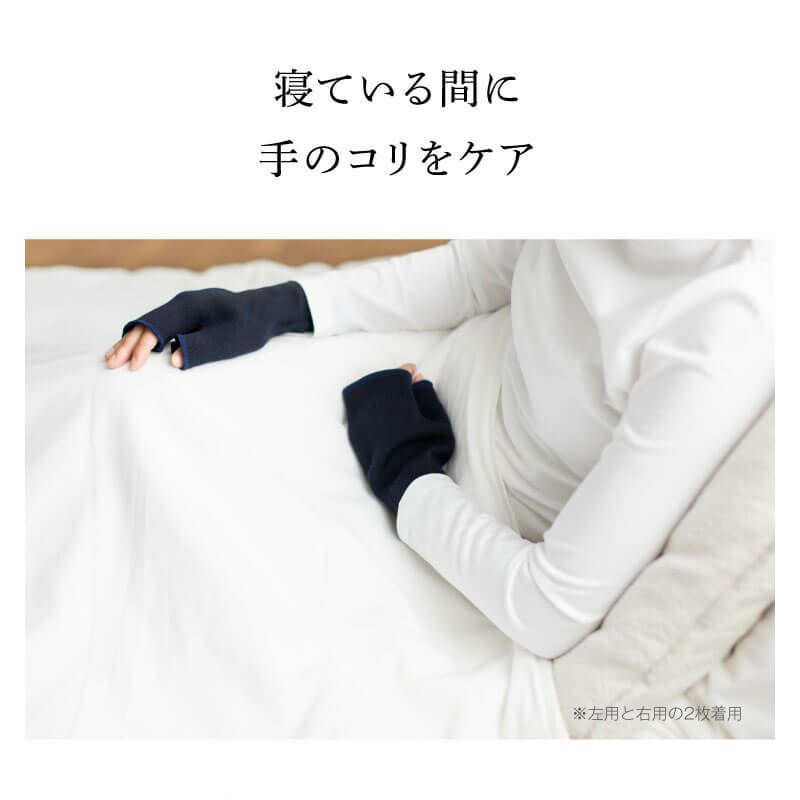 個人宅配送可能商品】RELAX MAGNEL Wrist 手首の疲れをとる磁気