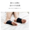 アール・エフ・ヤマカワ ドリーム RELAX　MAGNEL Sole 足の疲れをケアする磁器サポーター ネイビー◆0070-4112-00