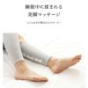 アール・エフ・ヤマカワ ドリーム RELAX　ASHI-MOMY ふくらはぎが揉まれるサポーター L アッシュグレー◆0070-4109-01