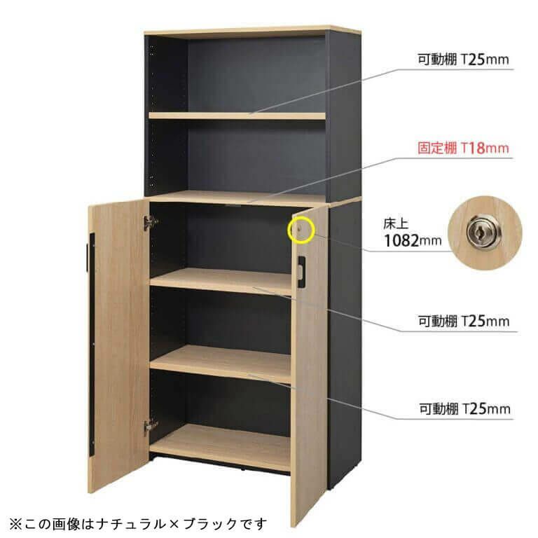 アール・エフ・ヤマカワ プラン木製シェルフ W800×H1850 ナチュラル×ナチュラル 下部扉付き RFPS-8018NA-KD