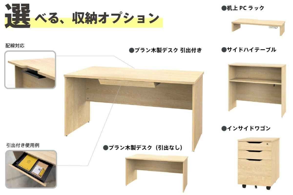 アールエフヤマカワ プラン木製デスク W1400×D600 ウォルナット×ブラック脚 引出付き RFPD-1460DM-BL-DR