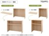 アールエフヤマカワ テンポ ハイカウンター棚板 W1200用 ホワイト RFTHC-OPT12WH