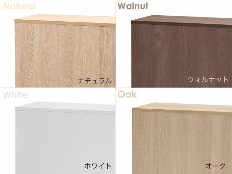 アールエフヤマカワ テンポ ハイカウンター棚板 W1200用 オーク RFTHC-OPT12OA