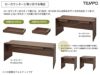 アールエフヤマカワ テンポ カウンター共通引出 W372 ホワイト RFTDR-37WH
