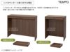 アールエフヤマカワ テンポ カウンター共通引出 W372 オーク RFTDR-37OA