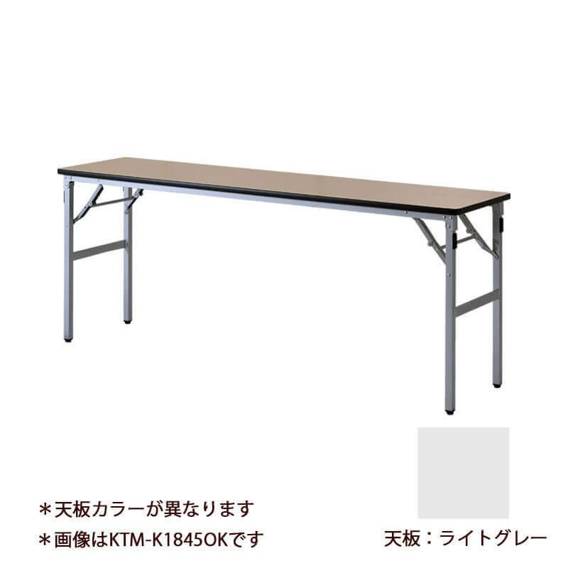 会議テーブルTMW1800×D450 ライトグレー