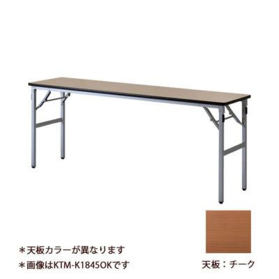 会議テーブル・ミーティングテーブルの通販|オフィス家具の