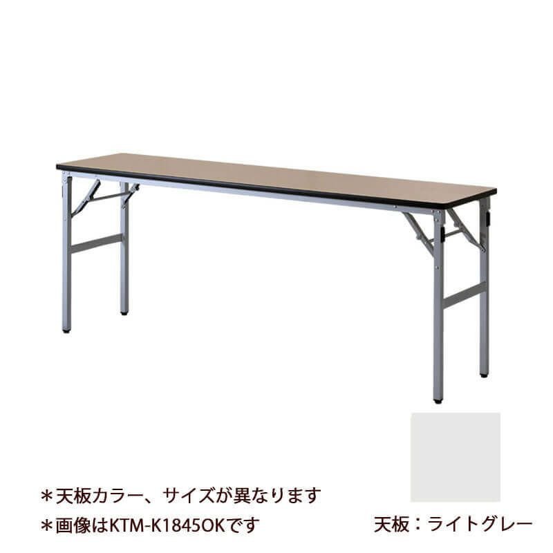 会議テーブルTMW1800×D600 ライトグレー