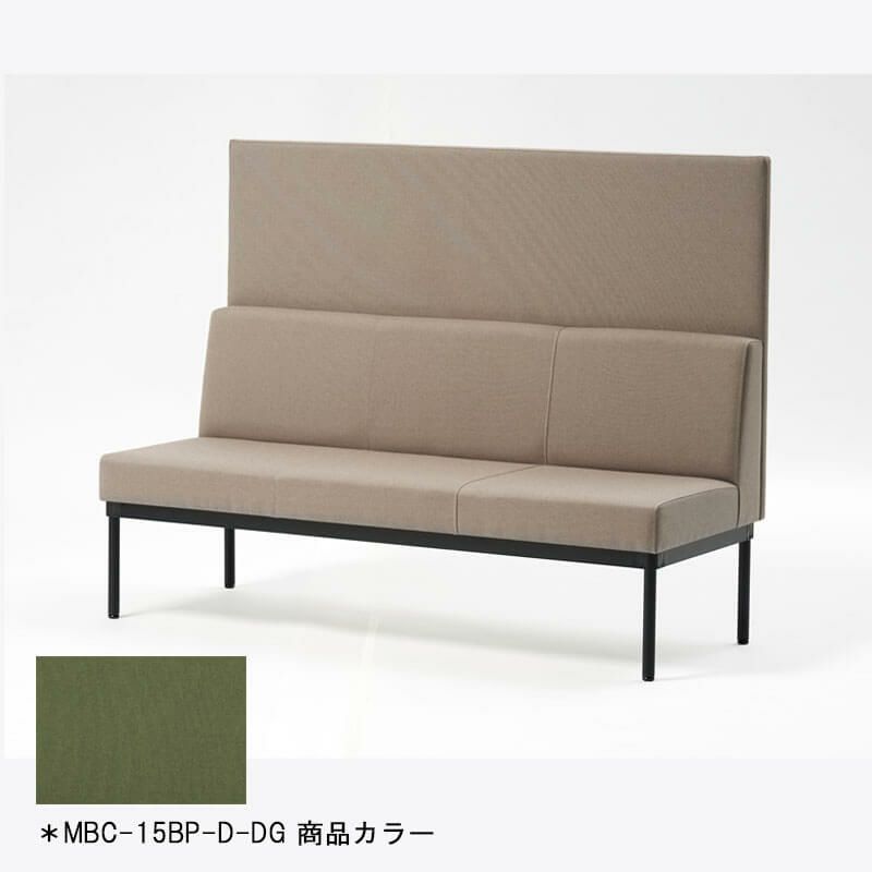 MBC-BPシリーズダークグリーン◆MBC-15BP-D-DG